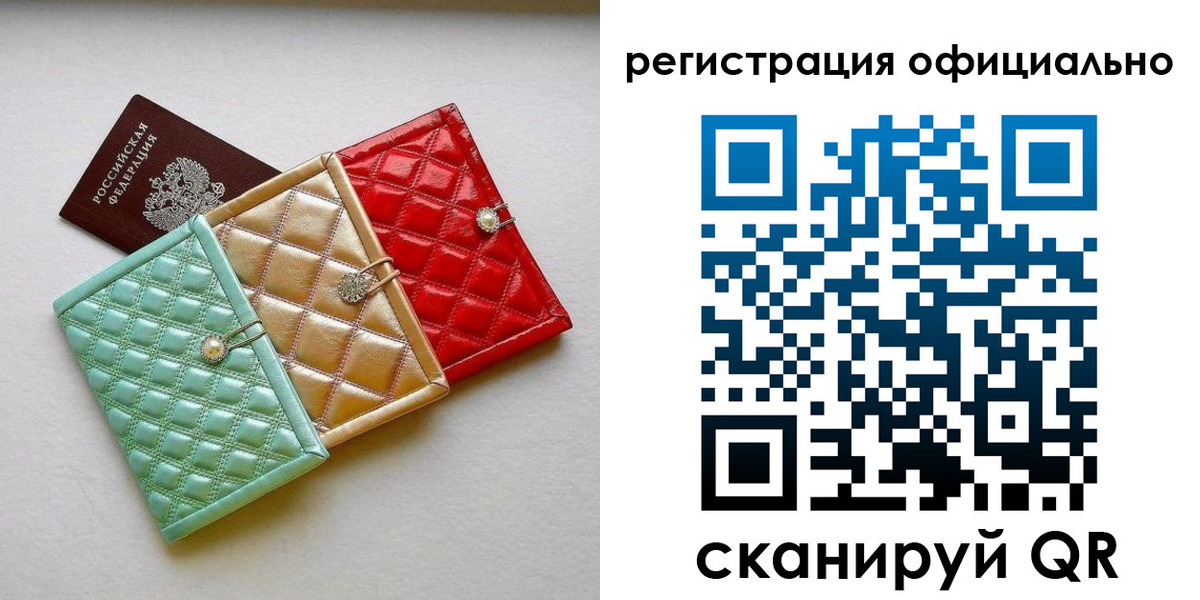 прописка иностранных граждан в Щучье
